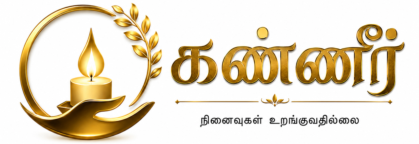Kaneer Logo
