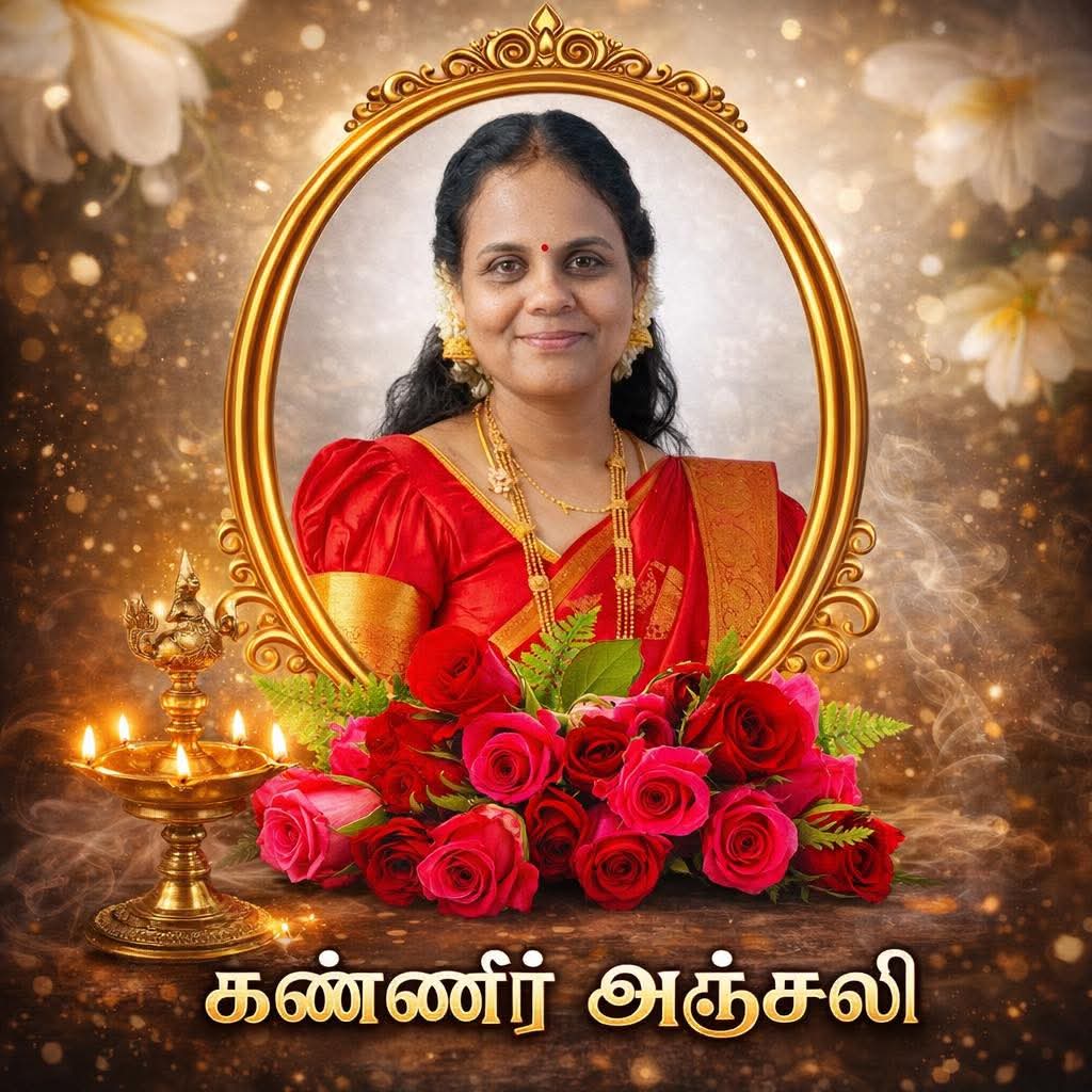 Mrs Suganthi Sivaskaran
